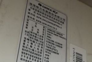 通道格力空调维修电话是多少