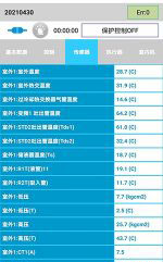 通道中央空调维修电话是多少