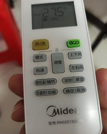 通道空调遥控器打不开